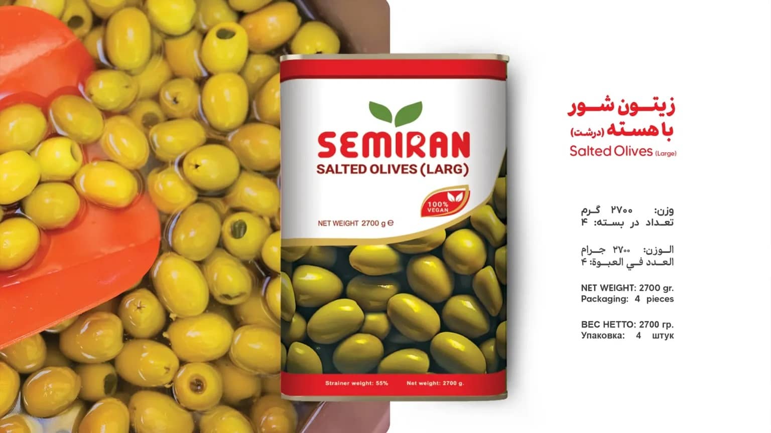 Aleppo salted olives