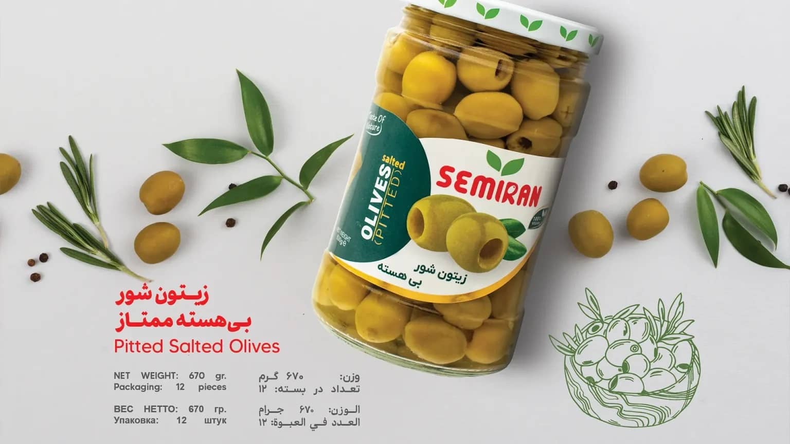 Salted olives