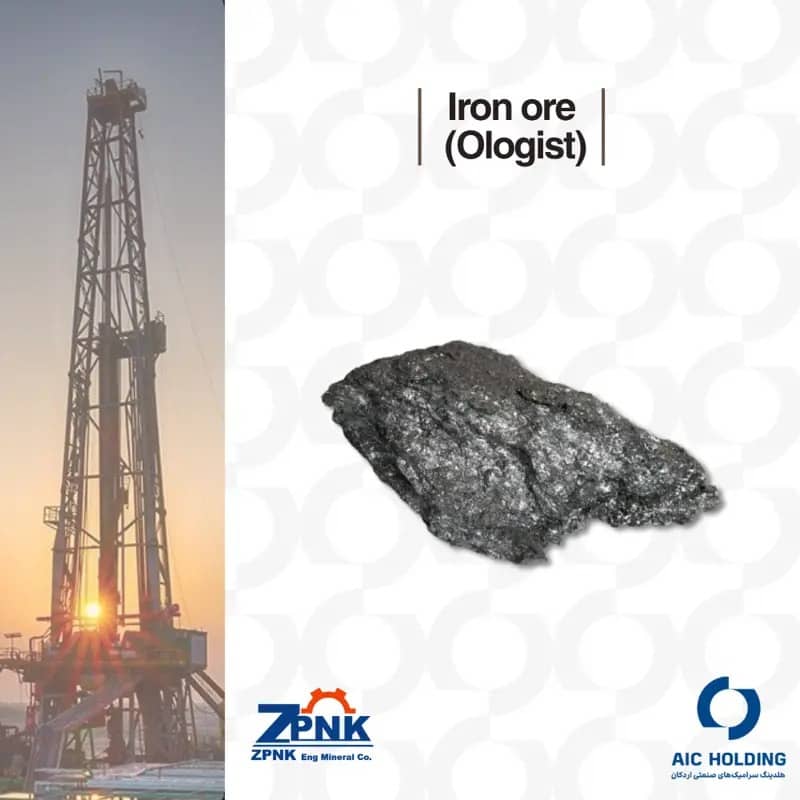 Iron ore (oligist)