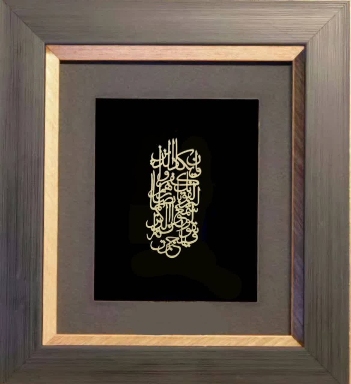 18K Gold Decorative Islamic Calligraphy Plaque – Handmade Luxury Wall Art