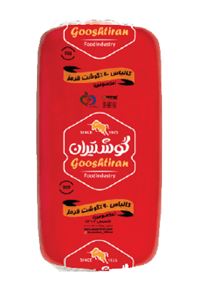 Special Beef Lunch Meat (Bulk Roll)