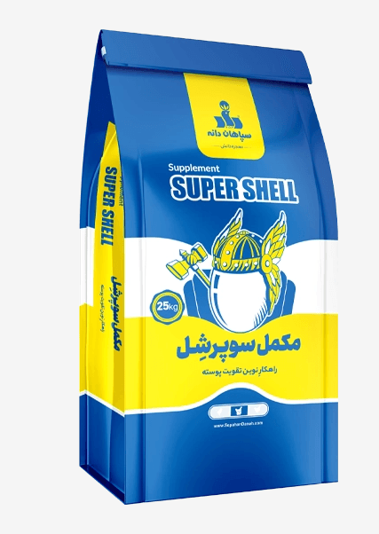 SuperShell