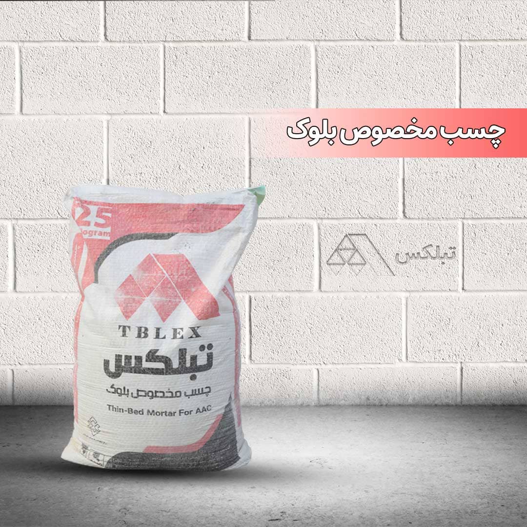 Tablex autoclaved lightweight concrete blocks and panels-Ready-made dry mortar