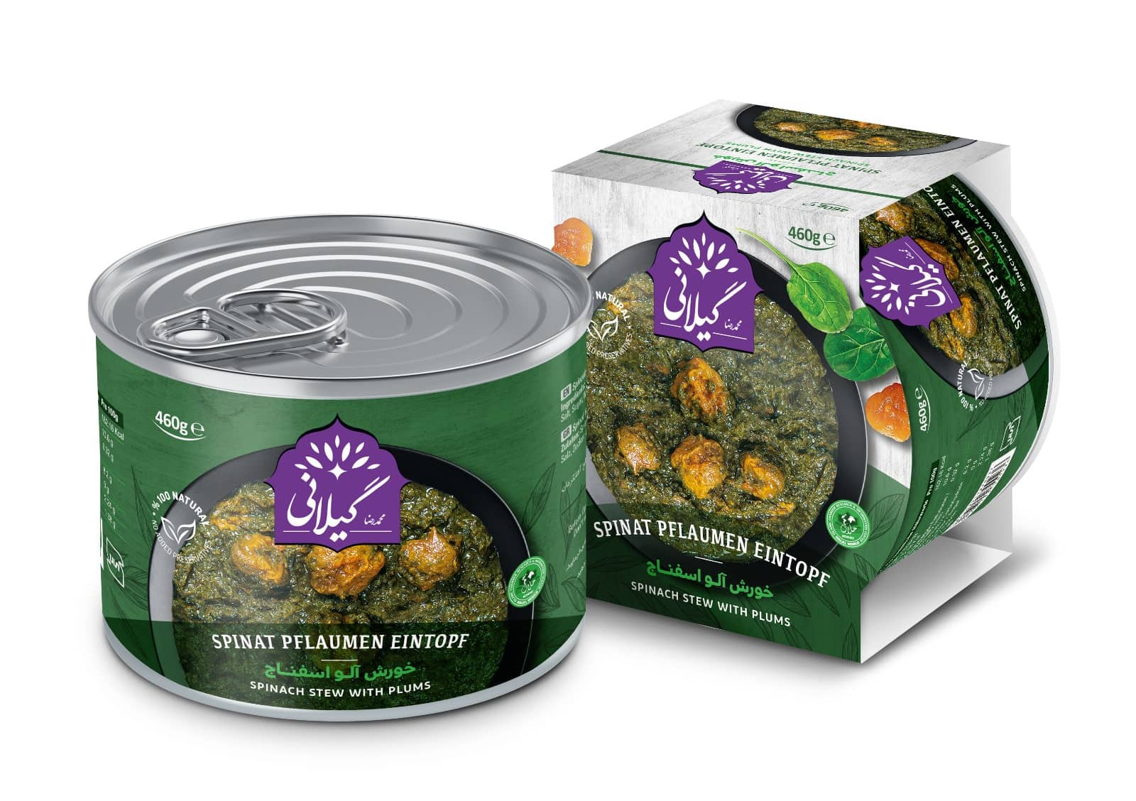 Gilani Canned Plum spinach Stew without meat