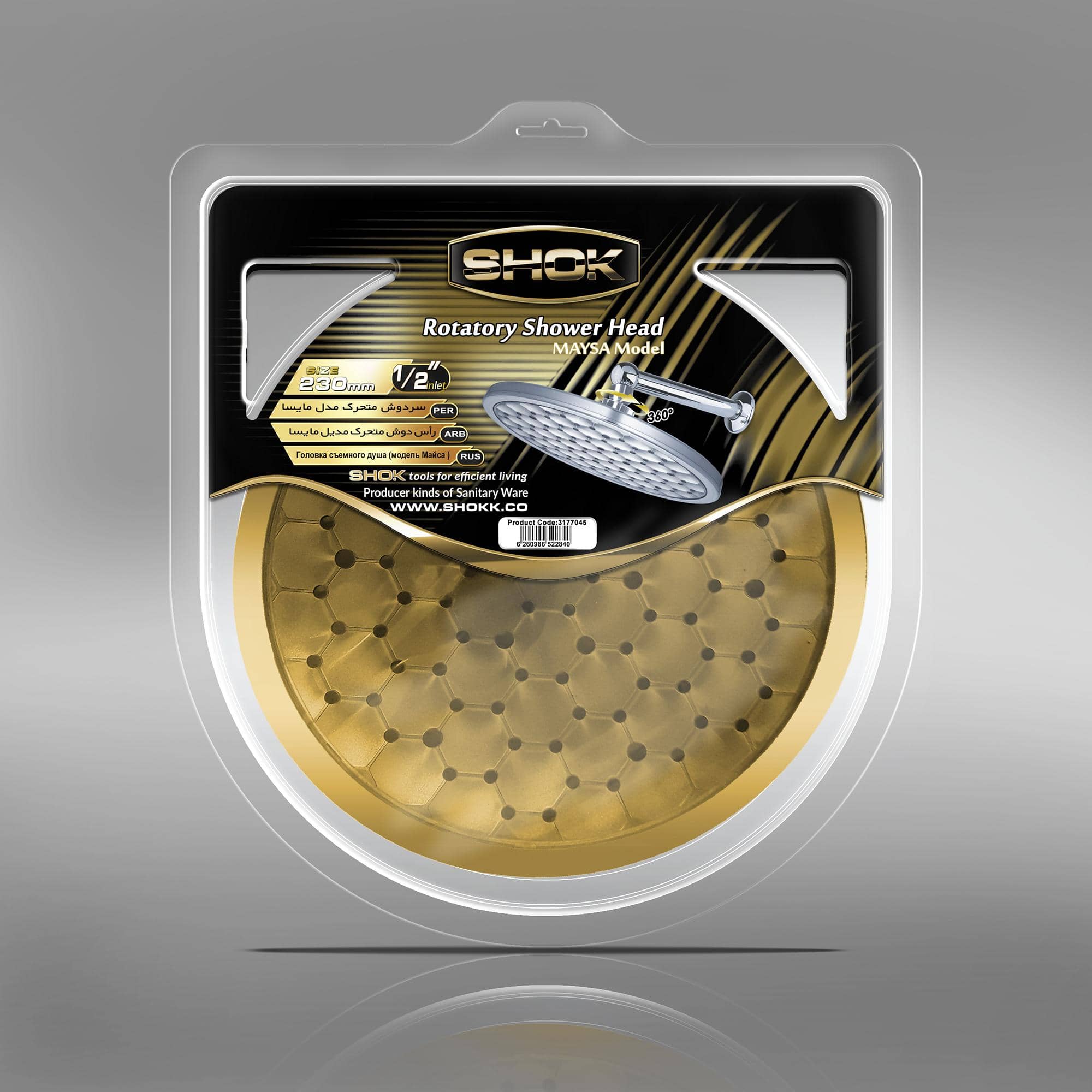 Handheld Shower Head