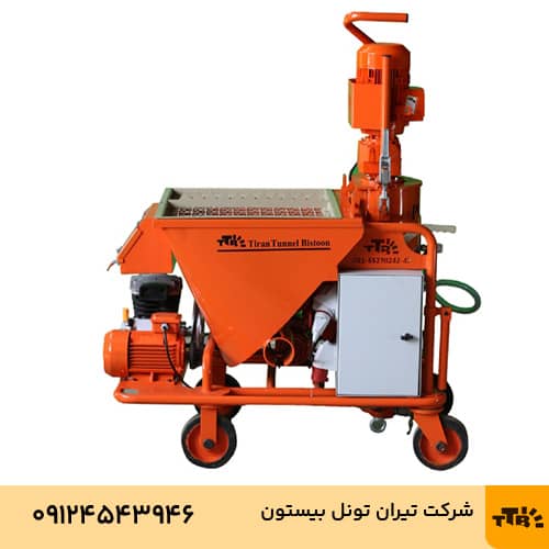 T4 Plaster Spraying Machine