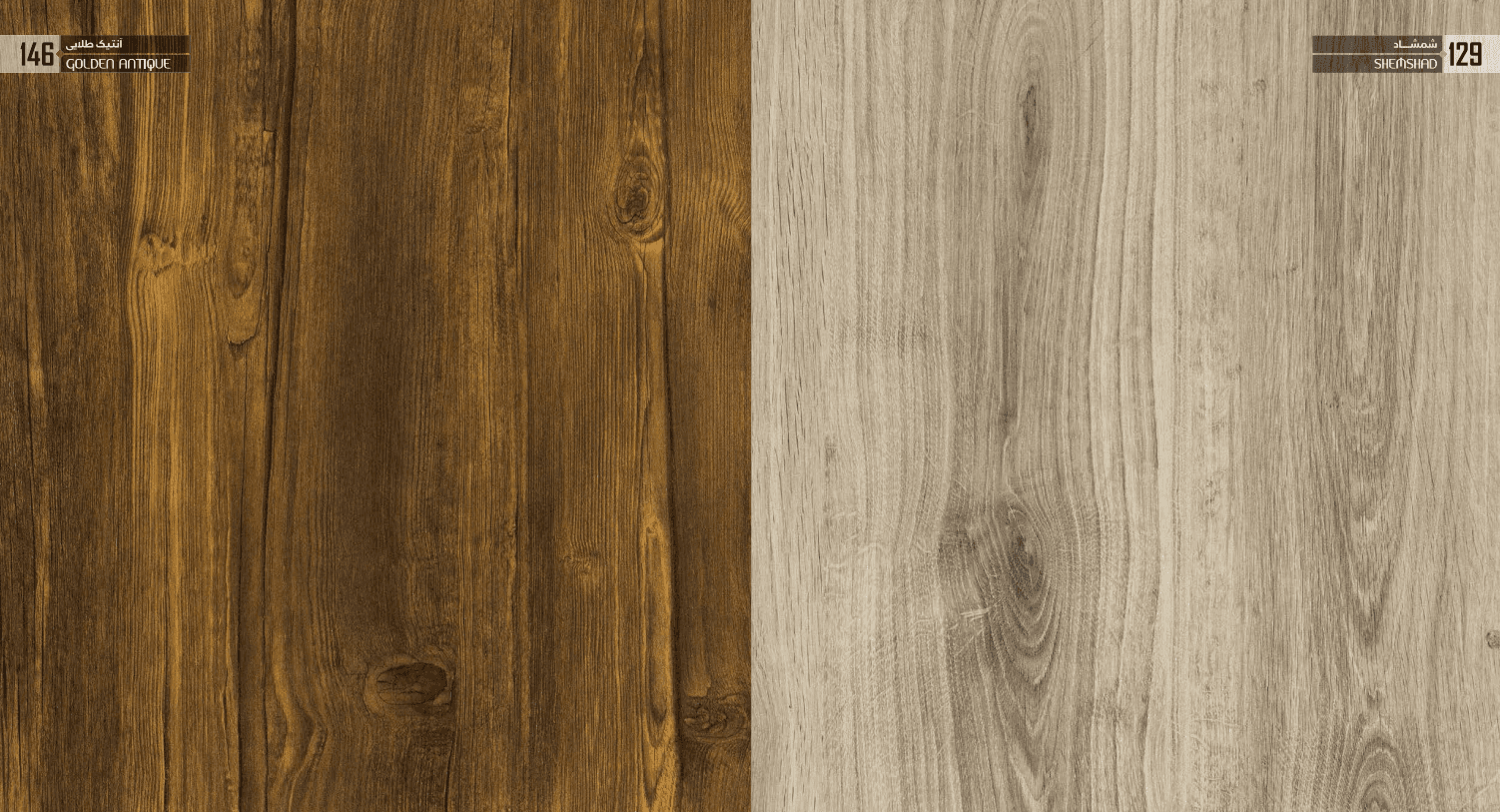 Decorative MDF Wall Panel Wood & Metallic Design