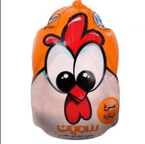 Three-Layer Chicken Packaging Film