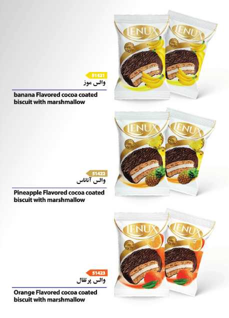Cocoa Coated Biscuit with Marshmallow  Assorted Fruit Flavors (LENUX)