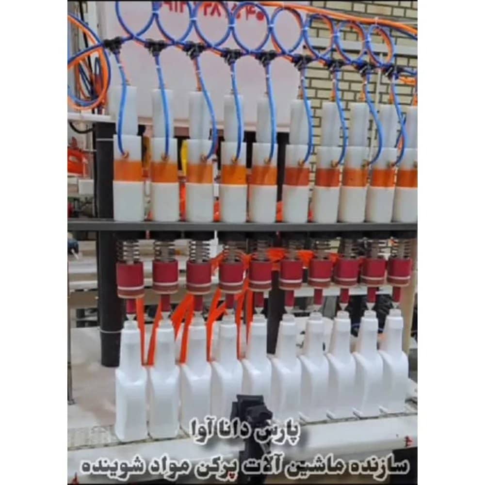 Fully Automatic Multi-Nozzle Liquid Filling Machine