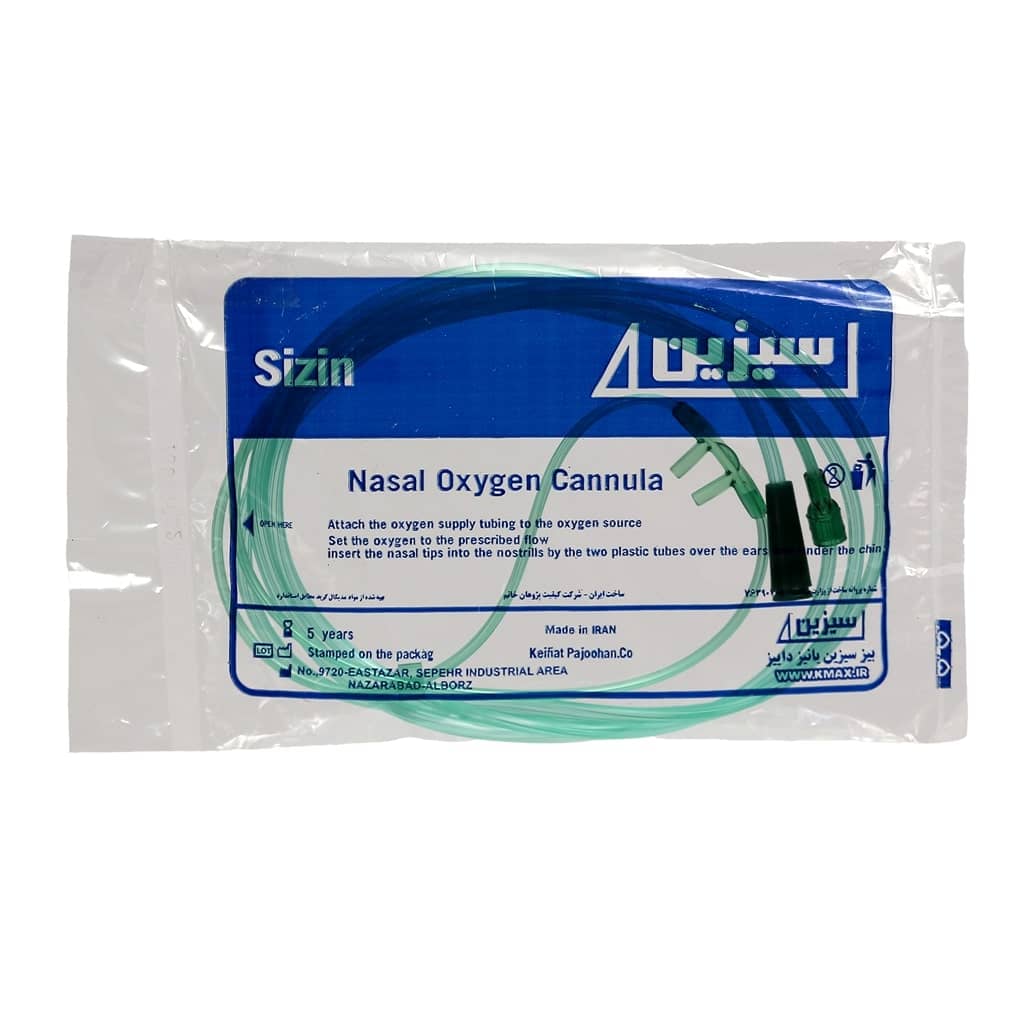 Nasal Cannula (Oxygen Cannula, Nasal Tube, or Oxygen Catheter)