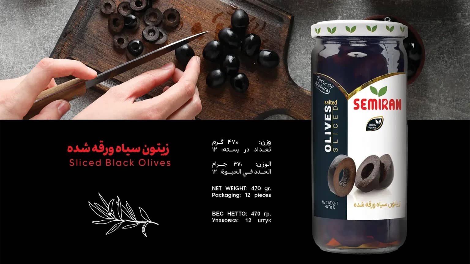 Black olives