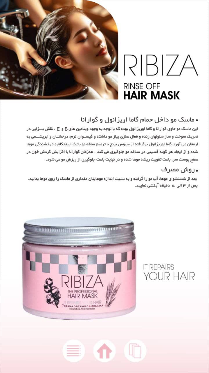 Hair mask 
