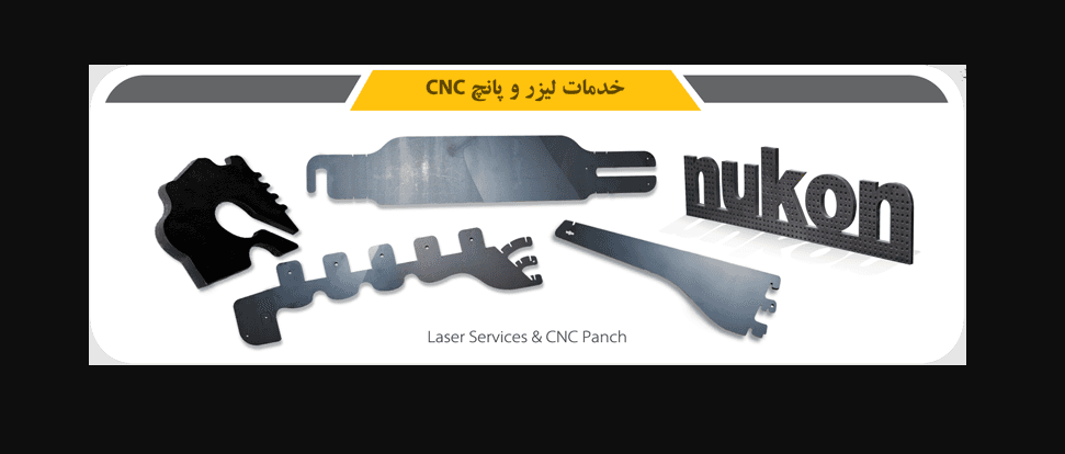 Laser and CNC punching services