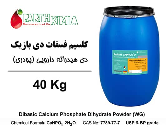 Dibasic Calcium Phosphate Dihydrate Powder (WG)