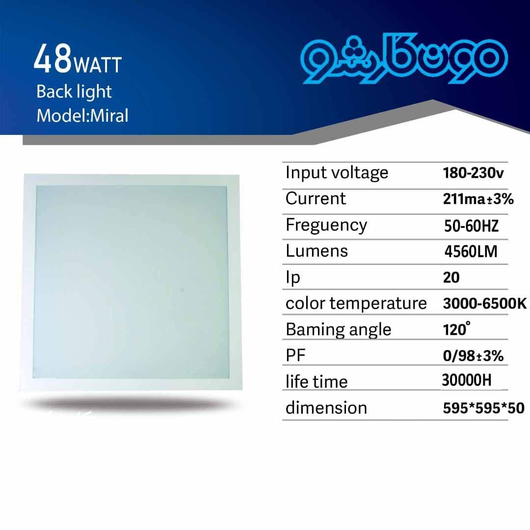 LED Back-Lit Panel Light 48W