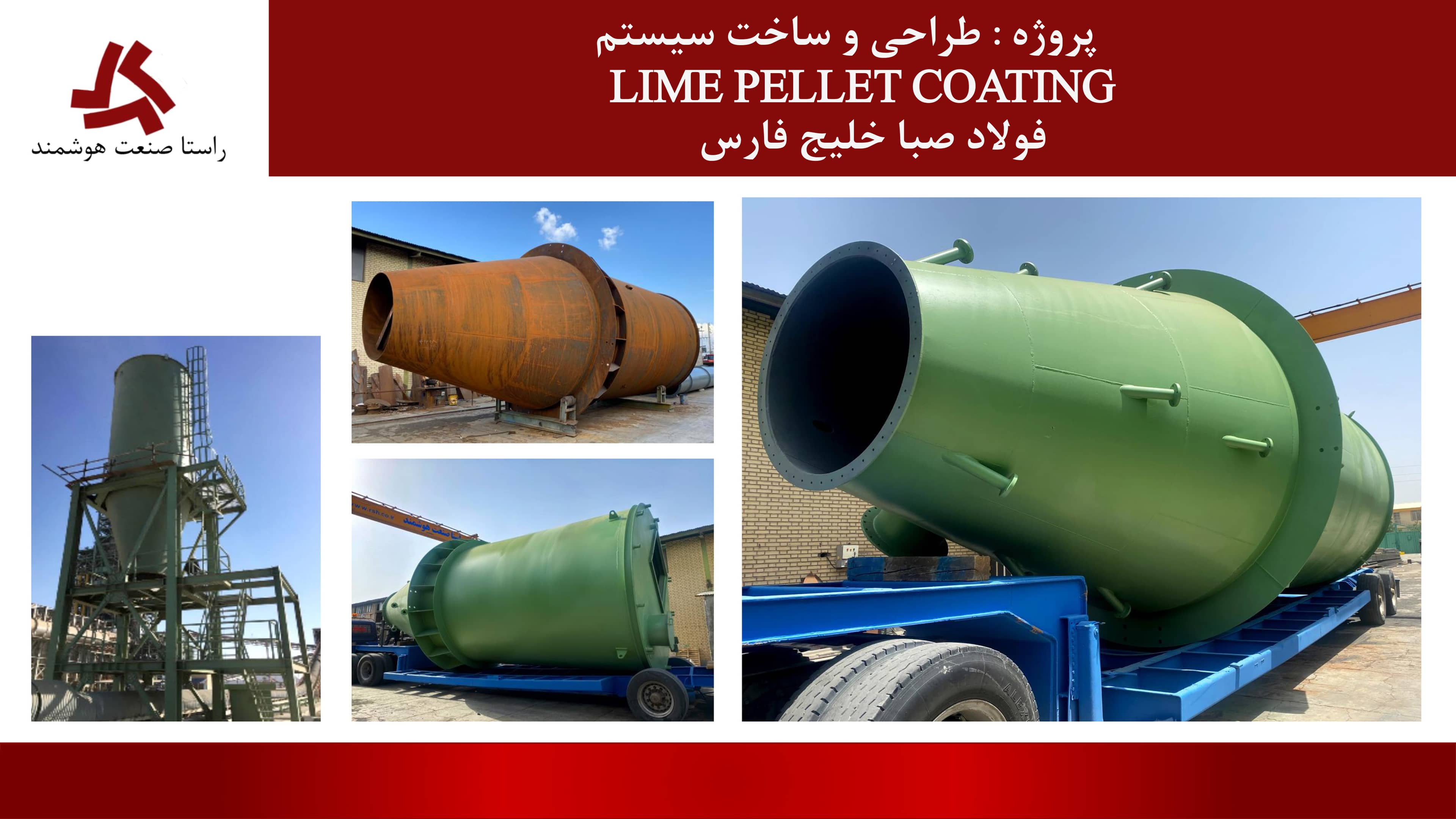 Industrial Lime Pellet Coating Drum-Heavy-Duty Steel Rotating Reactor
