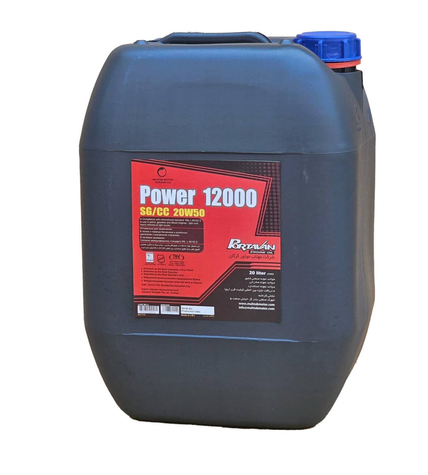 Engine Oil Power 12000 SG/CC 20W50