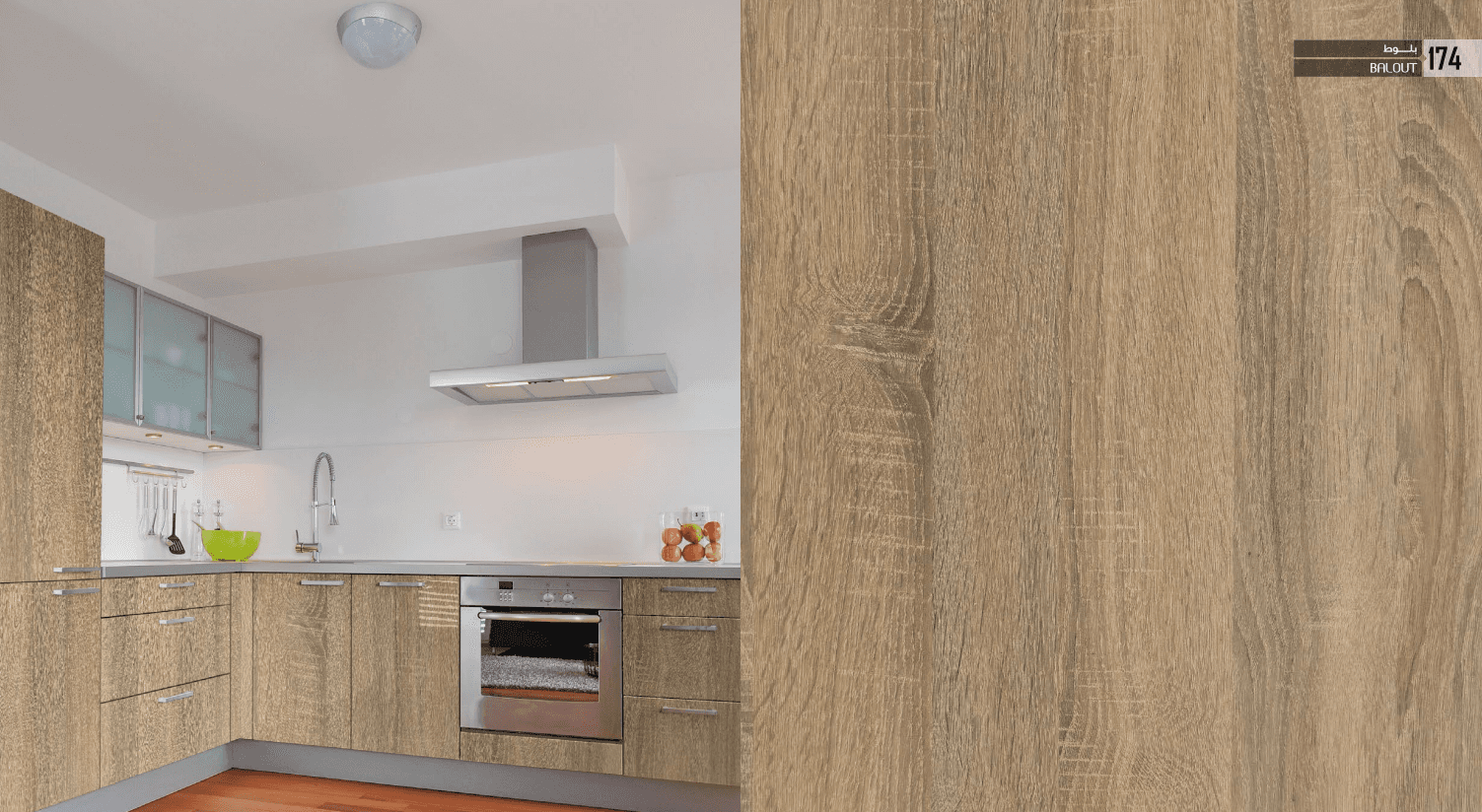 Decorative Woodgrain MDF Panel for Interior Design, Cabinets & Furniture