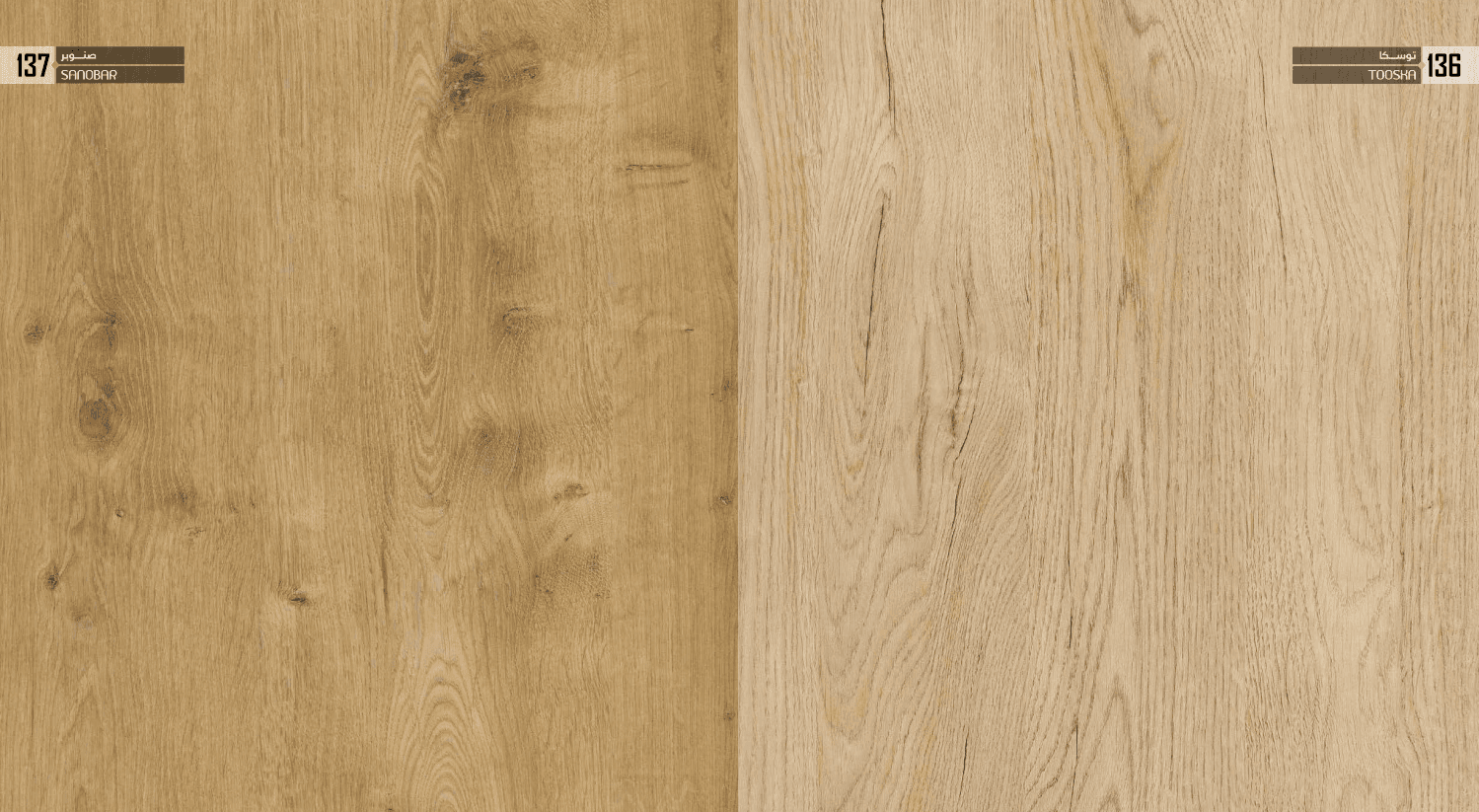 Decorative MDF Wall Panel Wood & Metallic Design