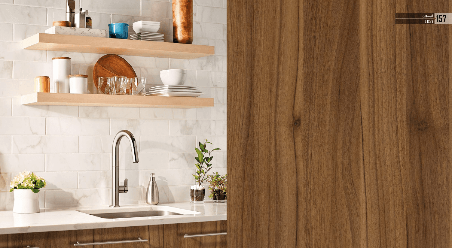 Decorative Woodgrain MDF Panel for Interior Design & Cabinetry