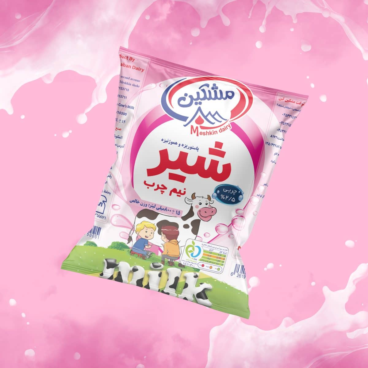 Pasteurized and Homogenized Milk