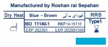 Double-Sided Sterilization Label