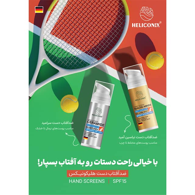 Colorless Sunscreen SPF15 