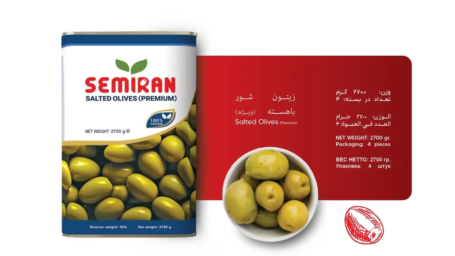 Aleppo salted olives