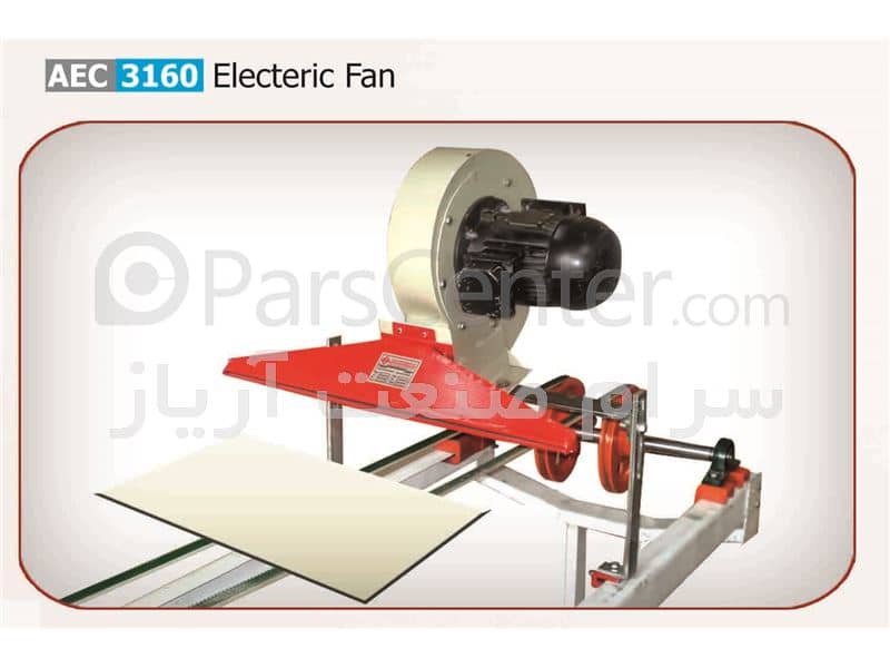 Industrial Dust Extraction Fan