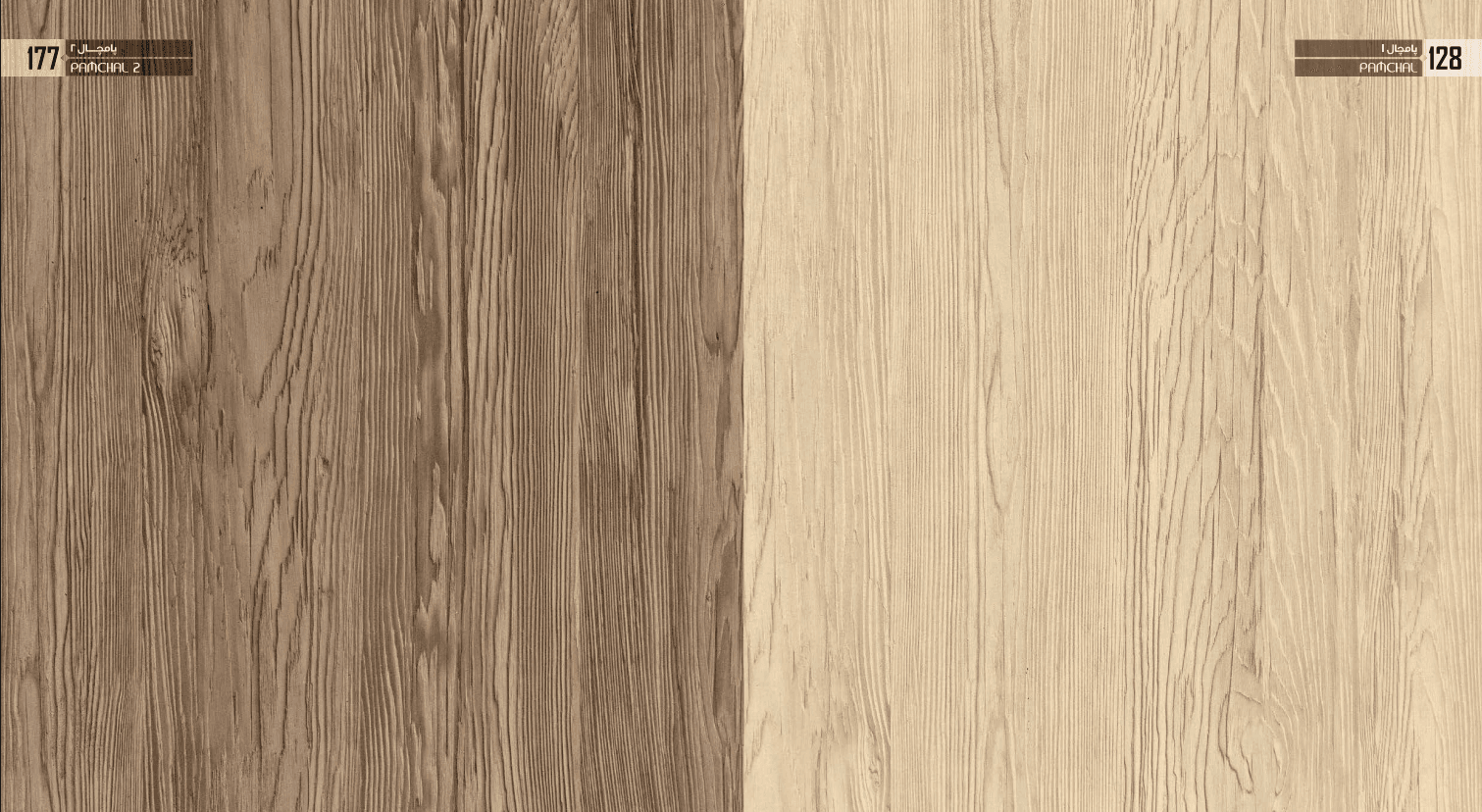 Decorative MDF Board Plain & Wood Grain Finish