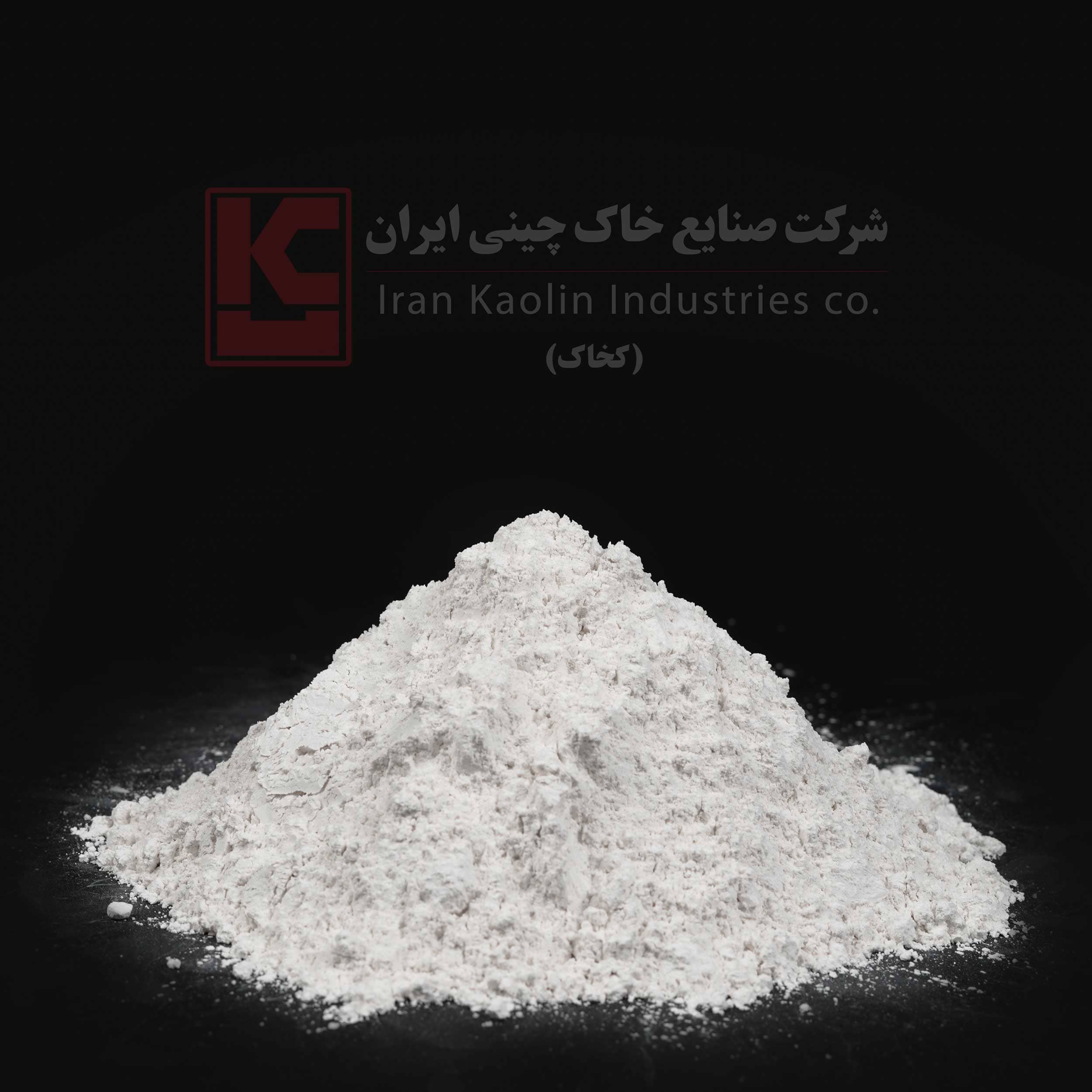 Processed kaolin