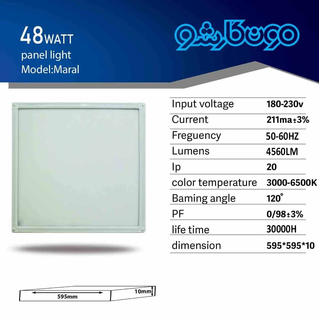 Maral 48W LED Panel Light-595*595mm Ultra-Slim Ceiling Panel