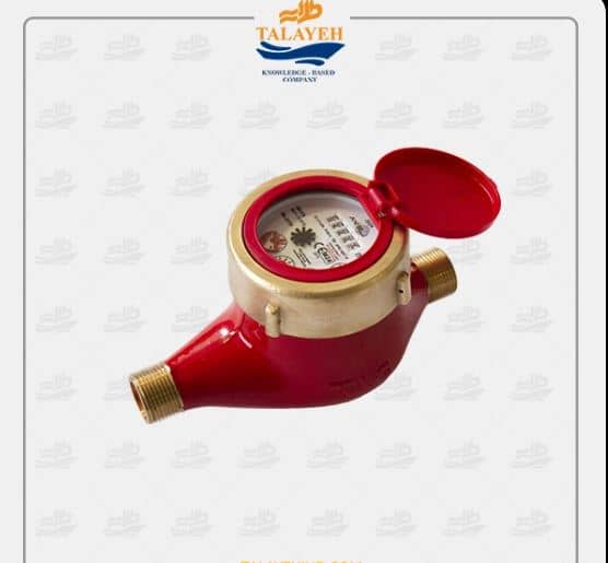 Dry Multi-Jet Water Meter AYSU-MDH