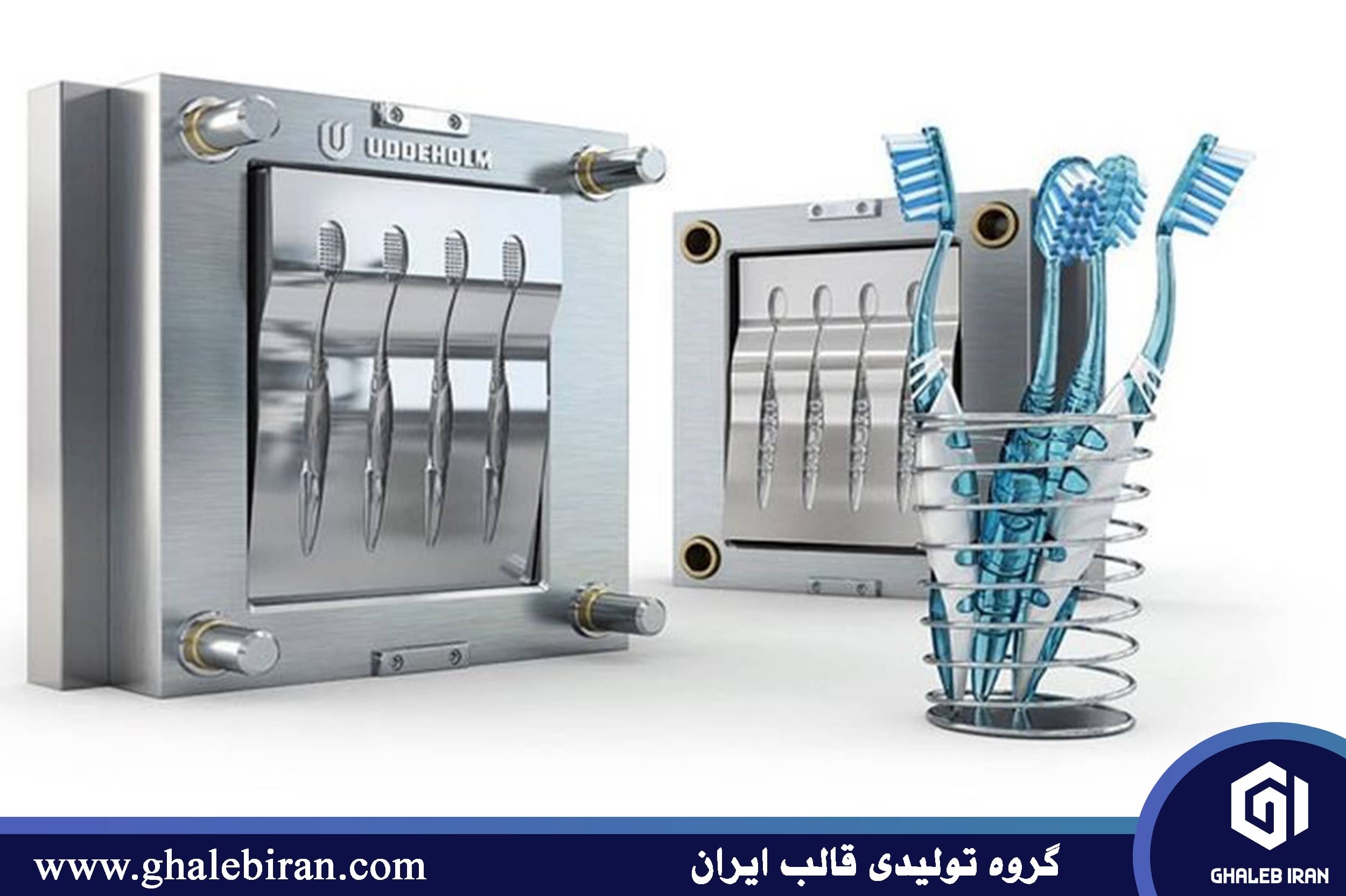 Plastic Injection Mold Design & Manufacturing