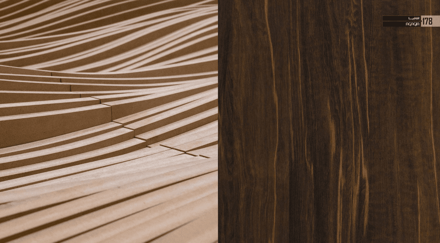 Decorative Woodgrain MDF Panel for Interior Design, Cabinets & Furniture