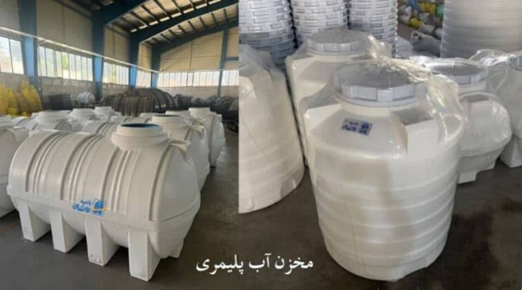Polyethylene Water Tank