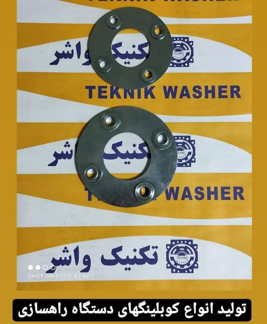 Road Construction Coupling