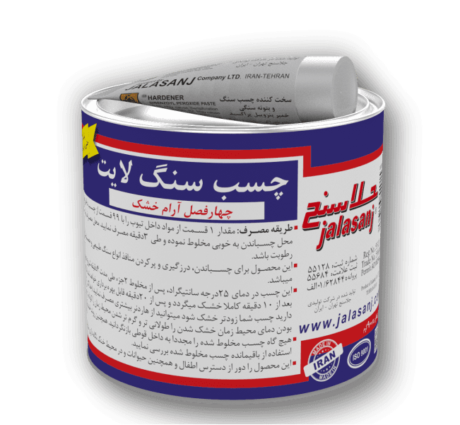 Light Stone Adhesive