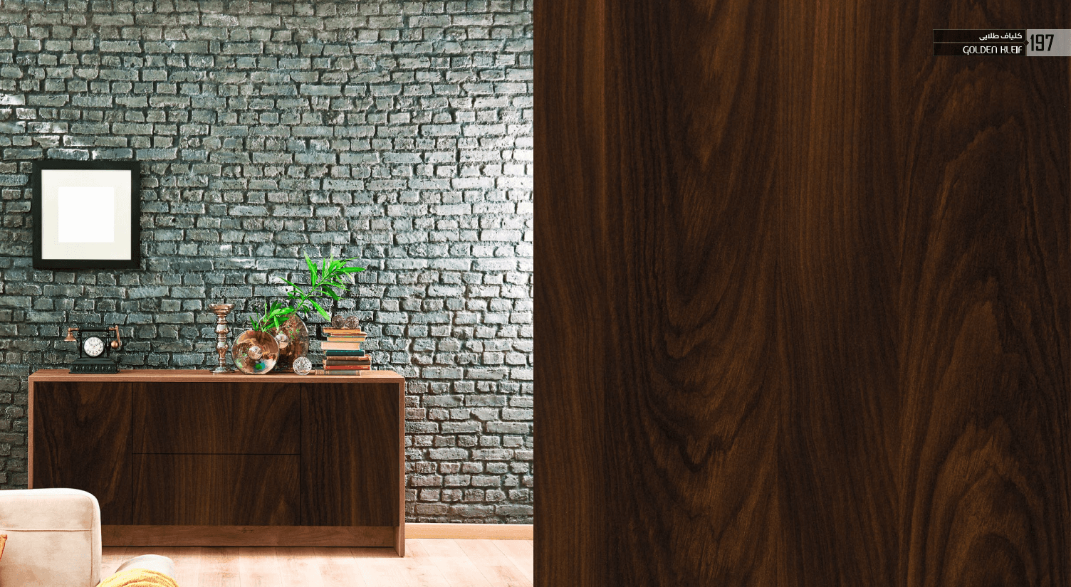 Decorative Woodgrain MDF Panel for Interior Design, Cabinets & Furniture