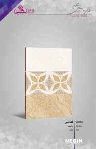 Negin Ceramic Tile