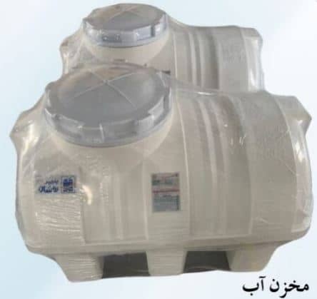 Polyethylene Water Tank