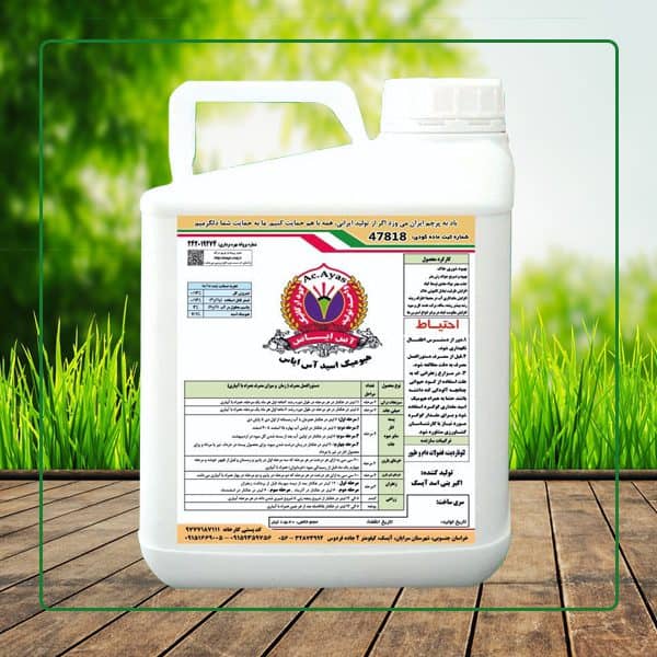 20-Liter Liquid Agricultural Fertilizer  Multi-Nutrient Formula