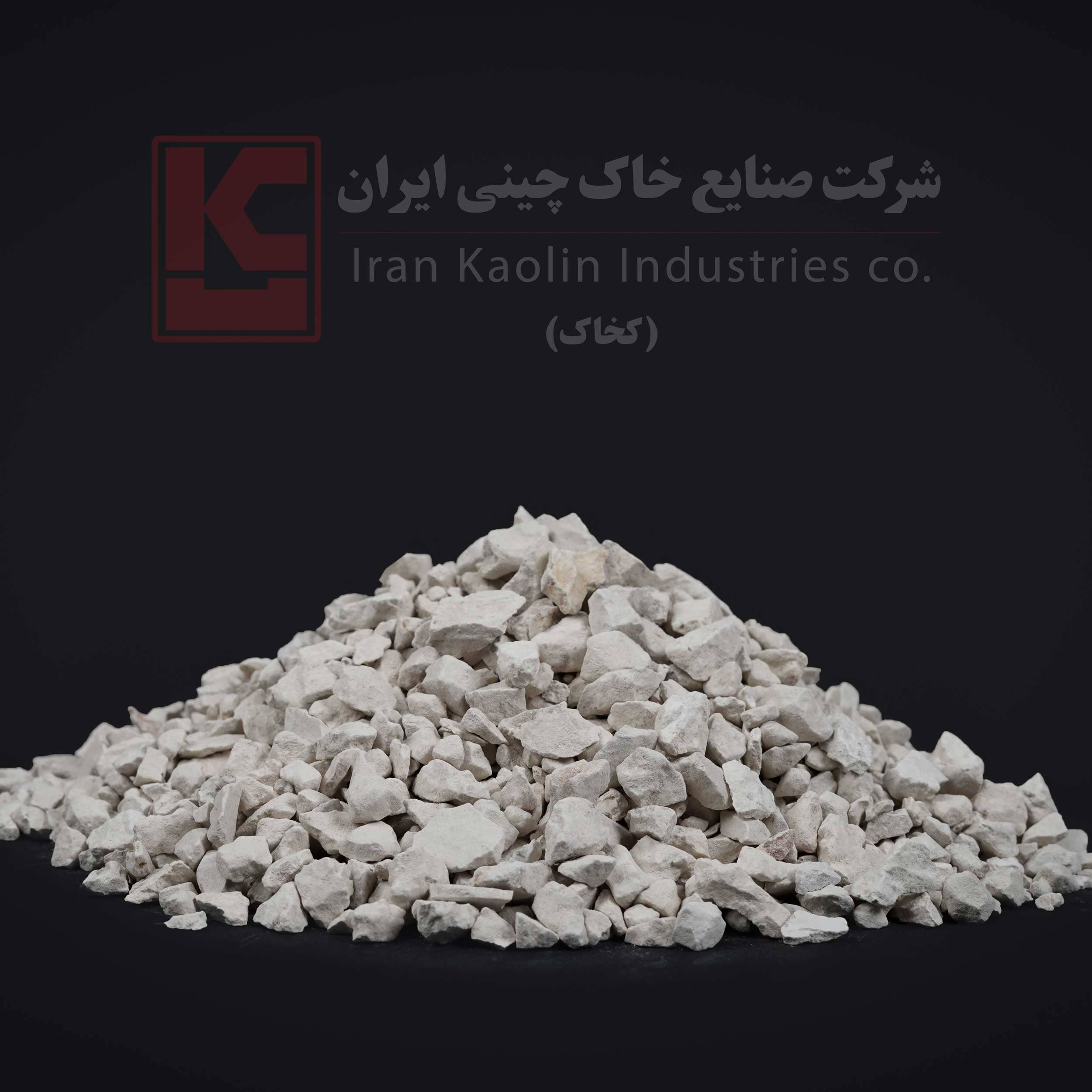 Graded Kaolin - Crushed ZK2