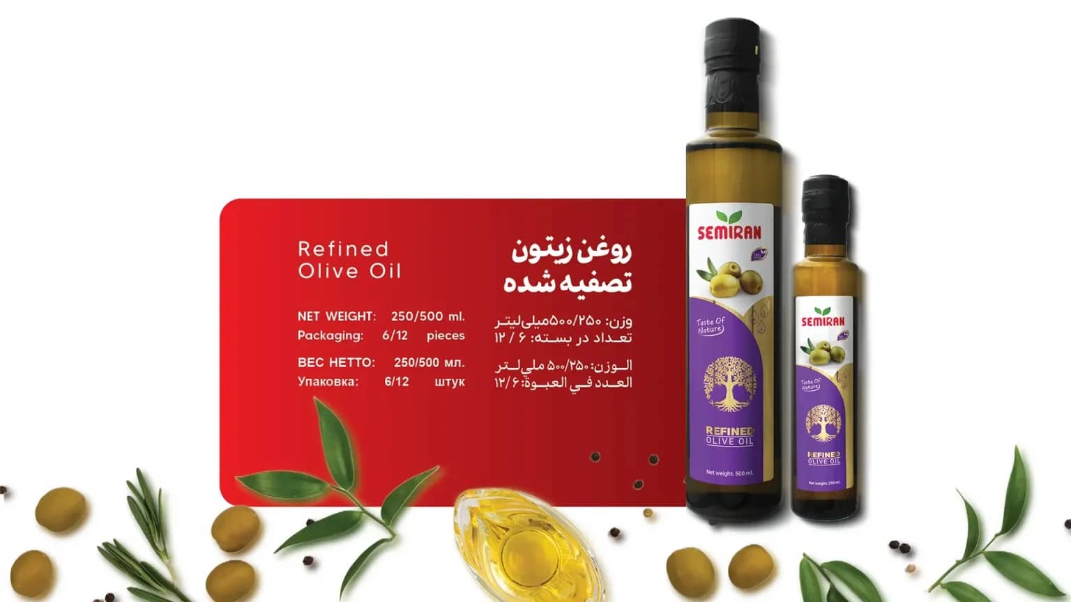 Olive oil