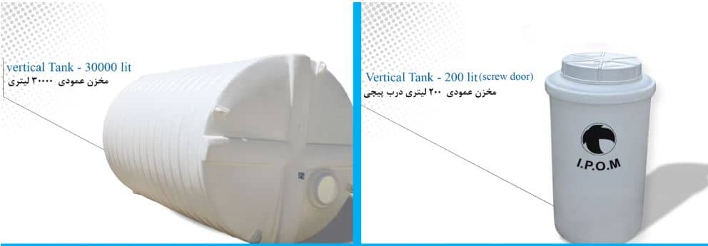 Vertical polyethylene water tank