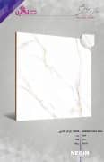 Negin Ceramic Tile