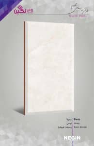 Negin Ceramic Tile