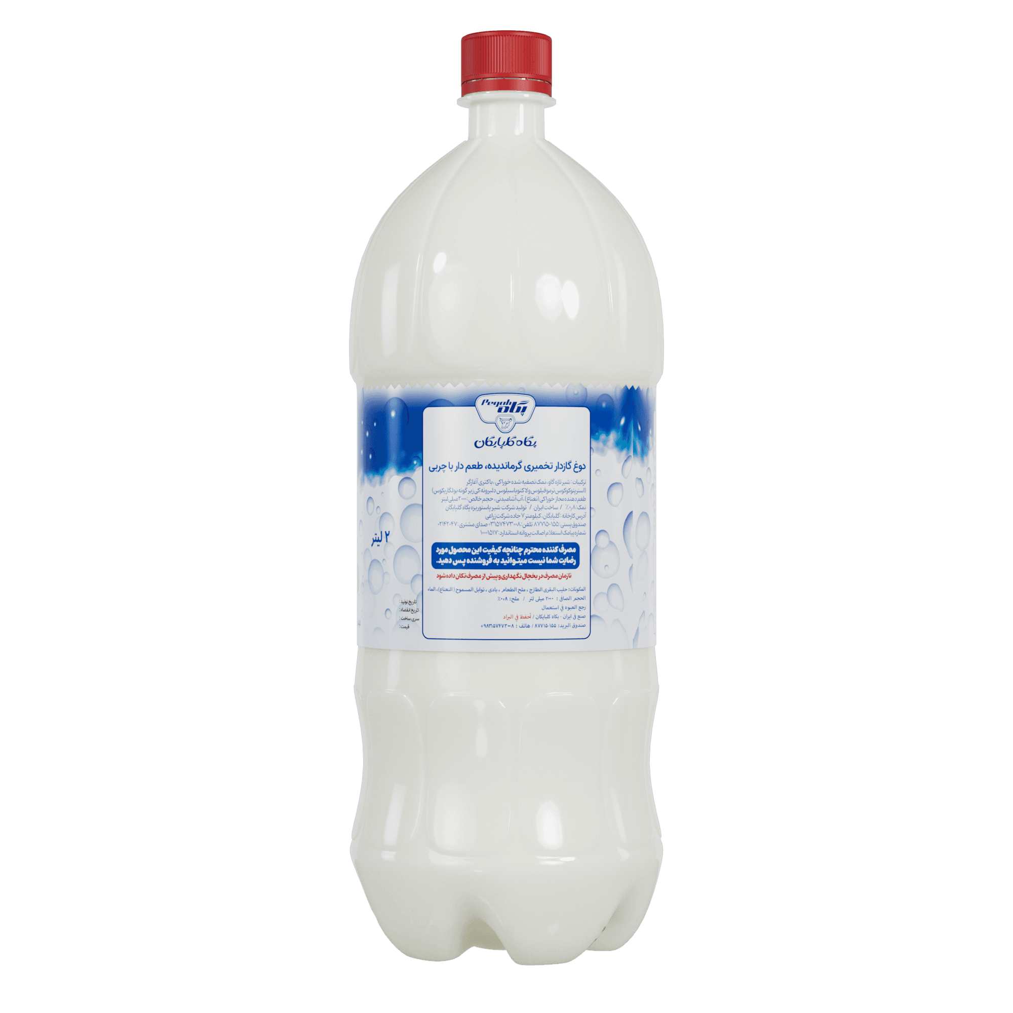Pegah Carbonated Mint Doogh - PET Bottle - 2 L