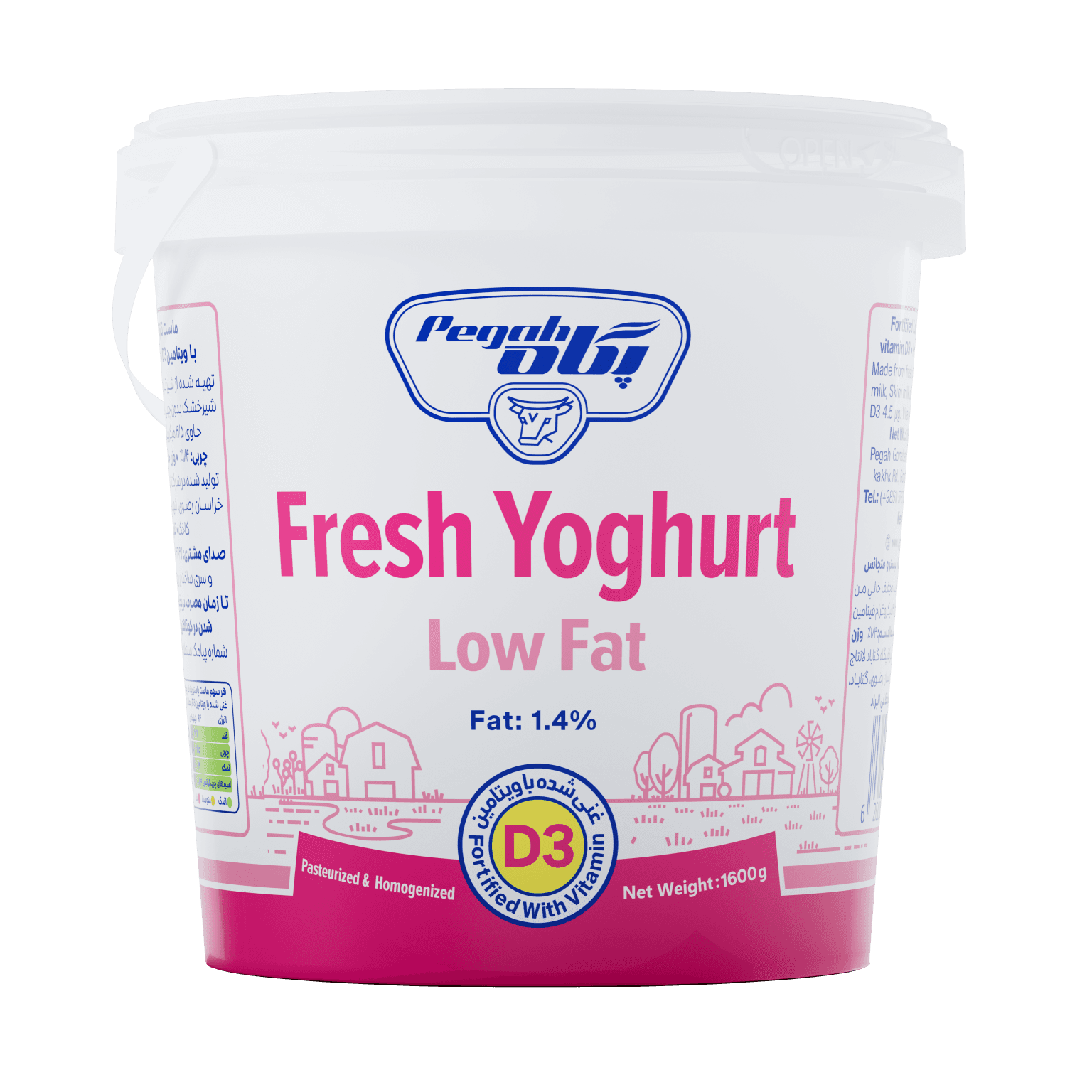 Pegah Low-Fat Vitamin D3-Fortified Yogurt - 1.6 kg or 700 g